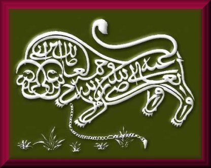 ali,lion of allah calligraphy